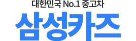 씨에스모터스